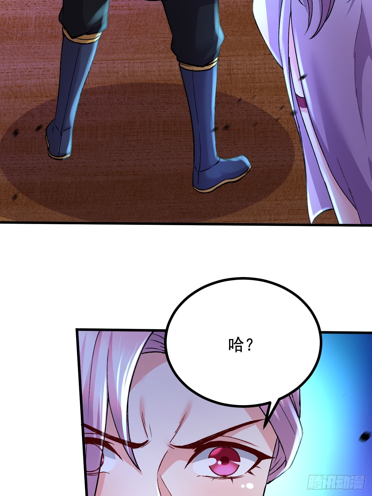 🍟萬古龍神 第286话 妖晶的源头 第19页