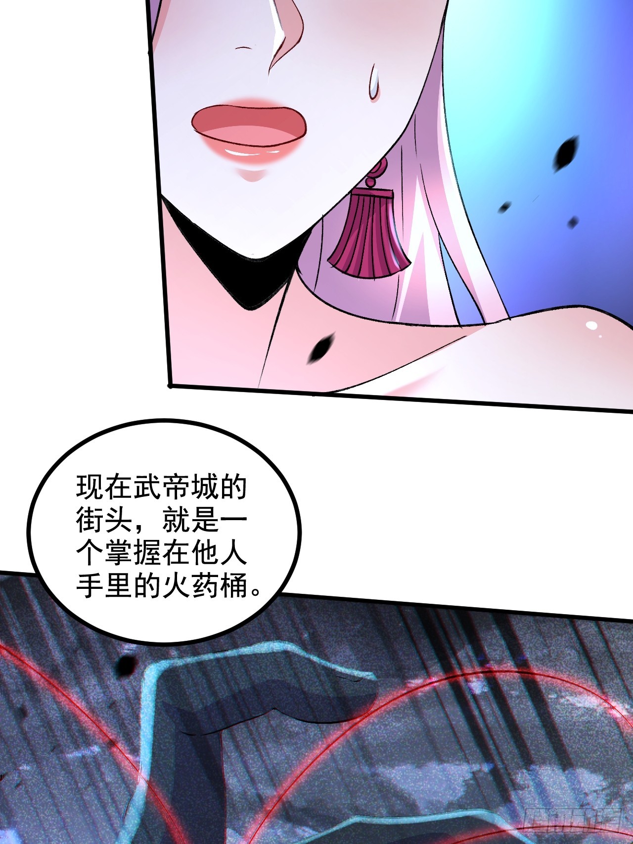🍟萬古龍神 第286话 妖晶的源头 第20页