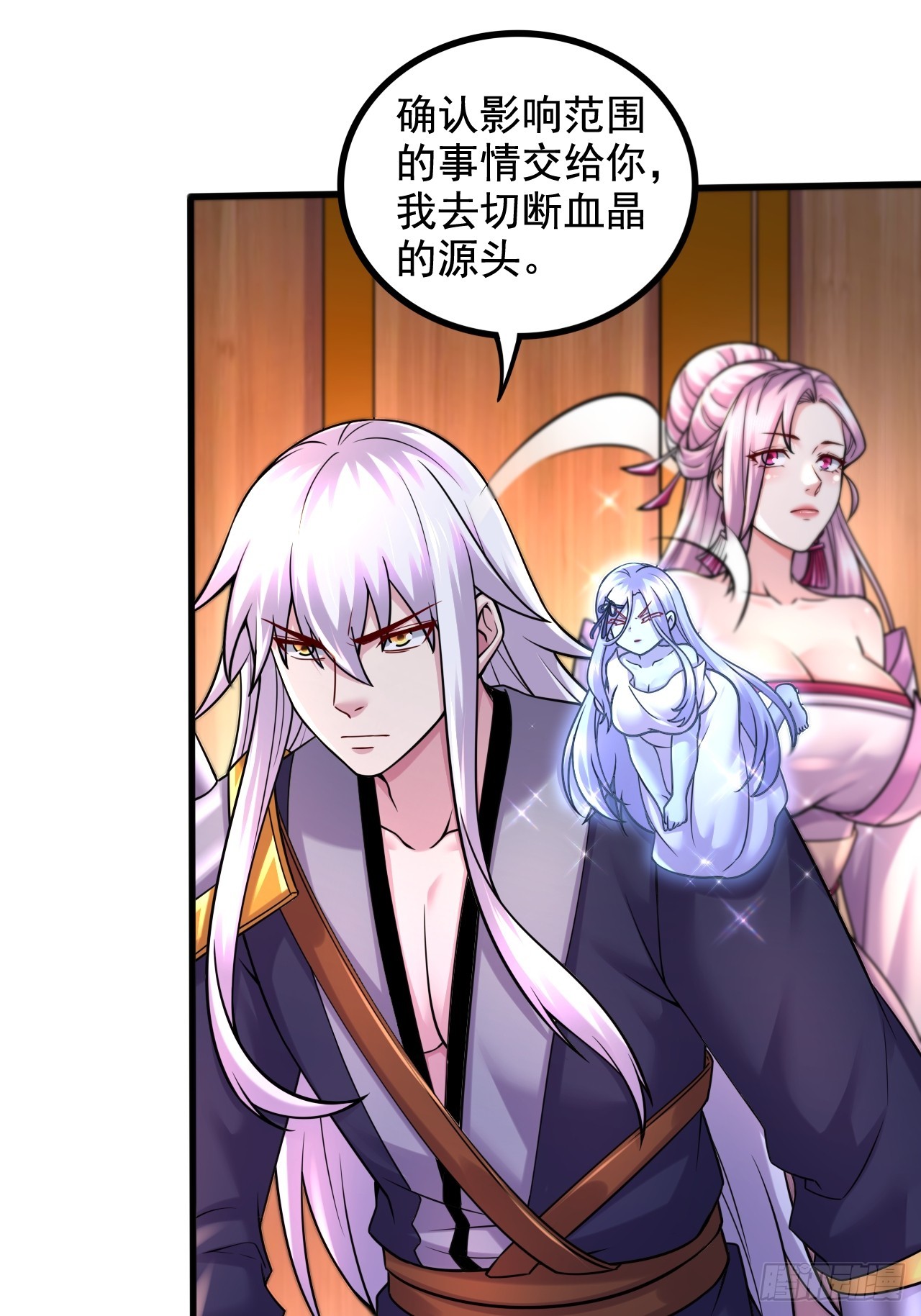 🍟萬古龍神 第286话 妖晶的源头 第22页