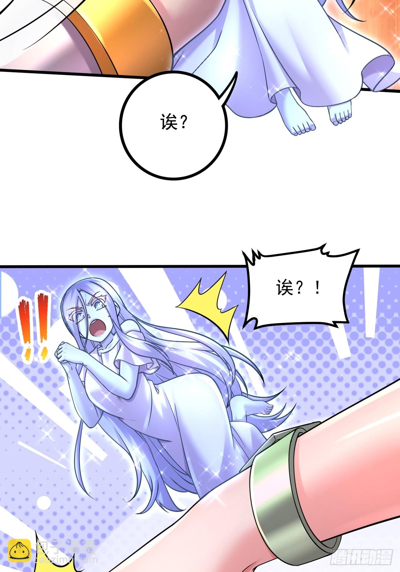 🍟萬古龍神 第286话 妖晶的源头 第24页