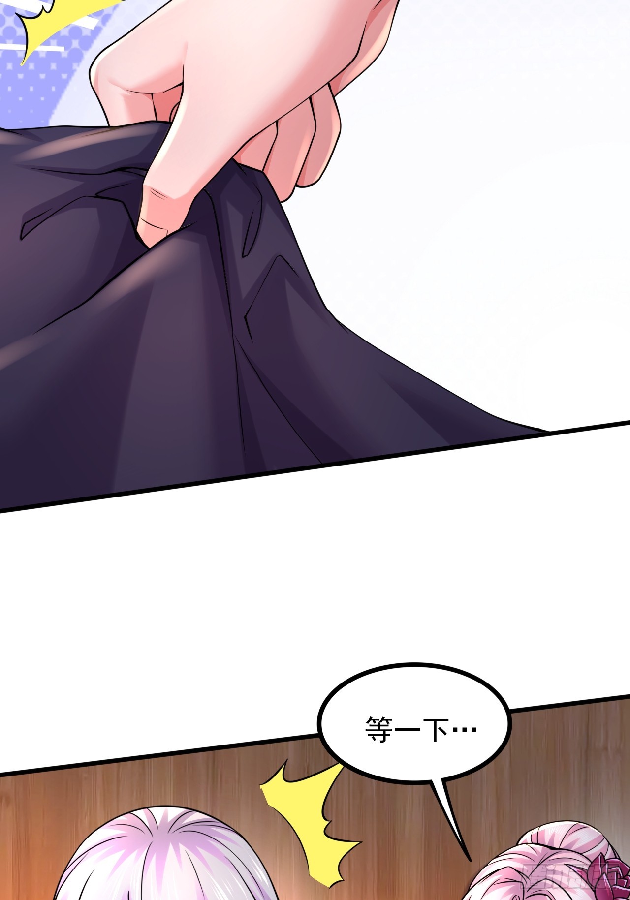 🍟萬古龍神 第286话 妖晶的源头 第25页