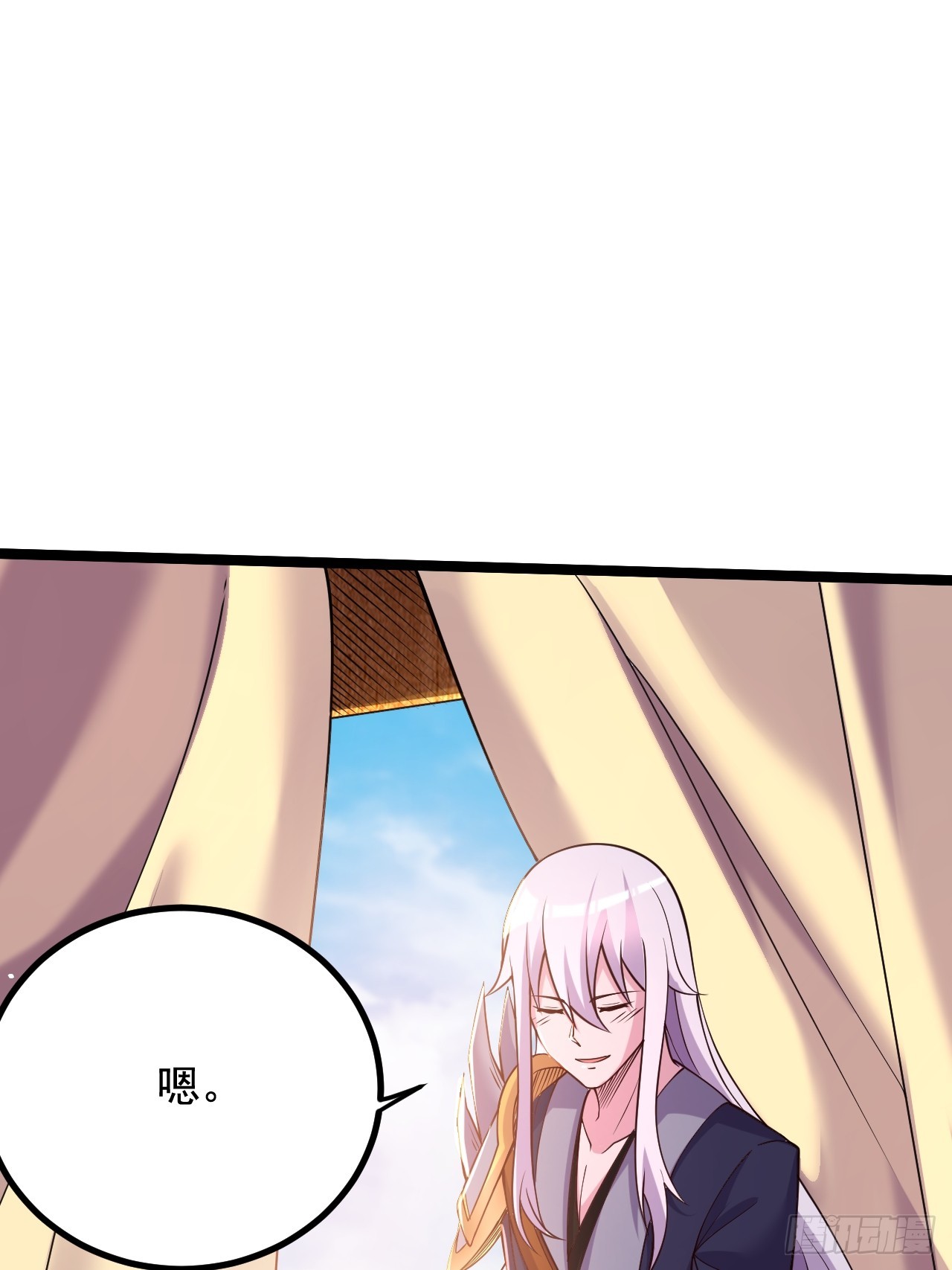 🍟萬古龍神 第286话 妖晶的源头 第30页