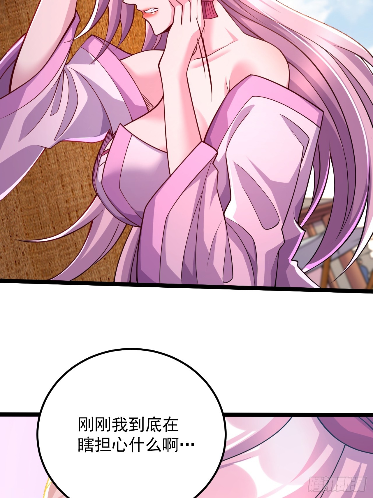 🍟萬古龍神 第286话 妖晶的源头 第35页