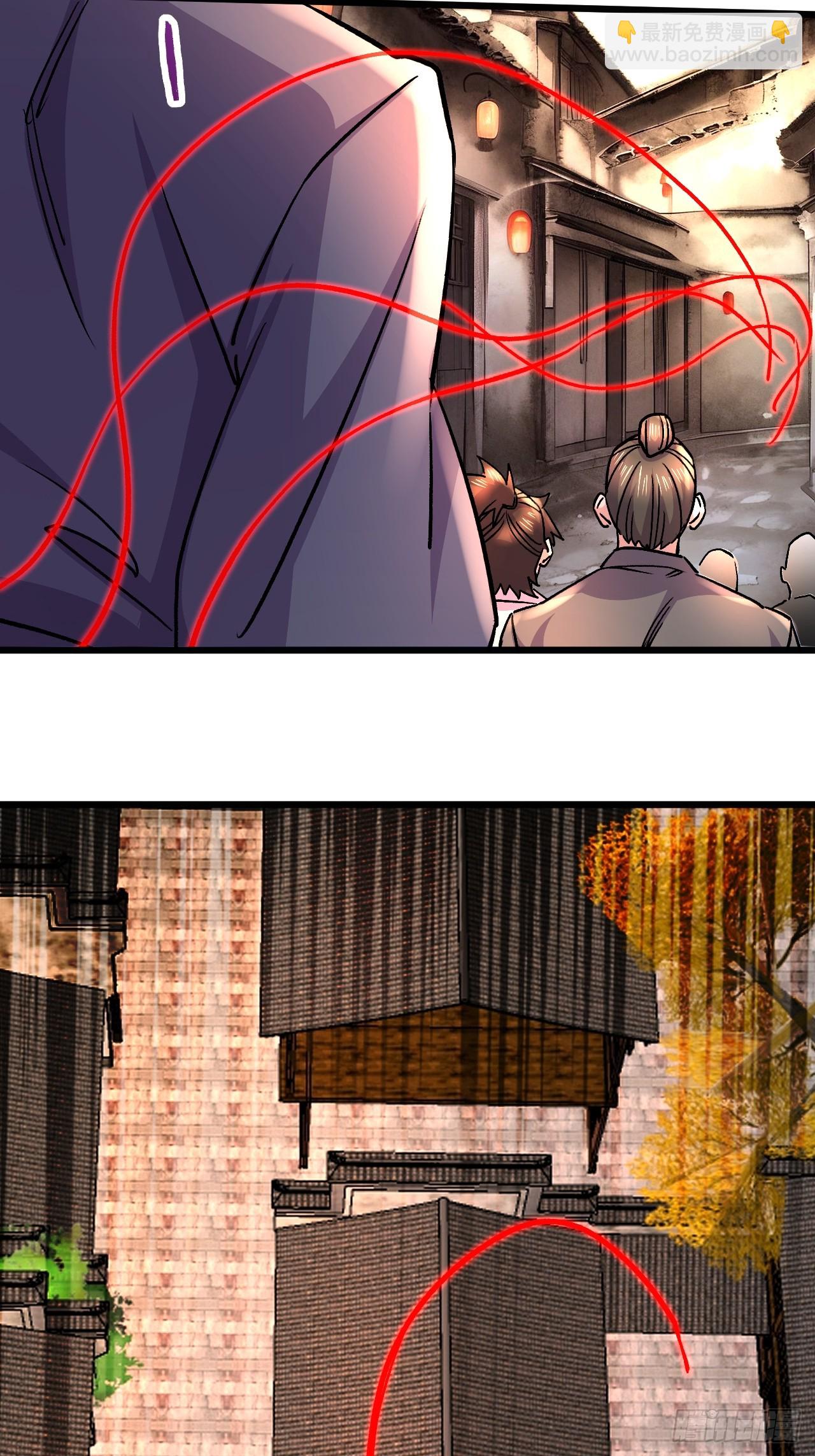 🍟萬古龍神 第286话 妖晶的源头 第5页