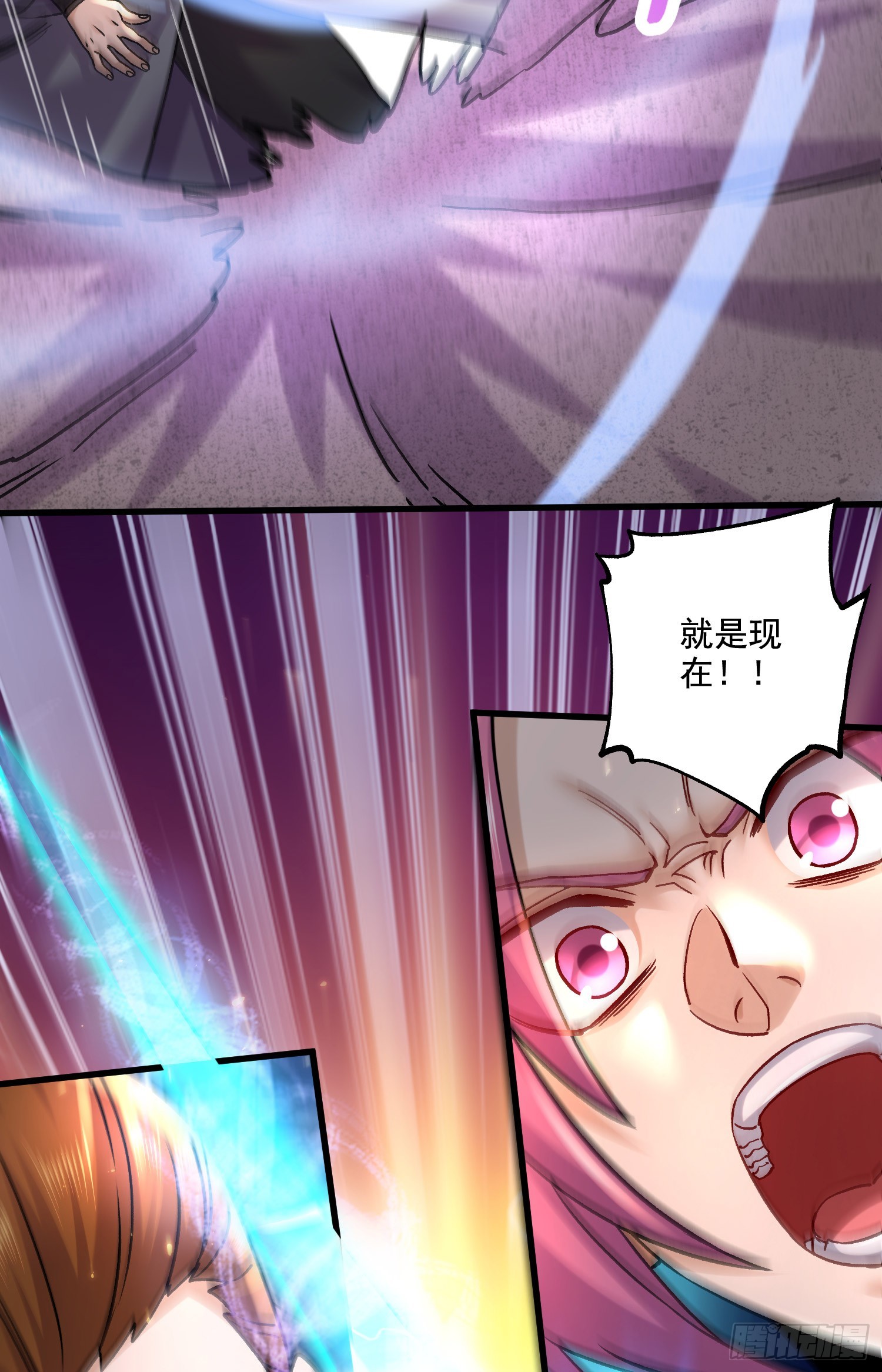 🍟萬古龍神 第290话 意料之外 第24页
