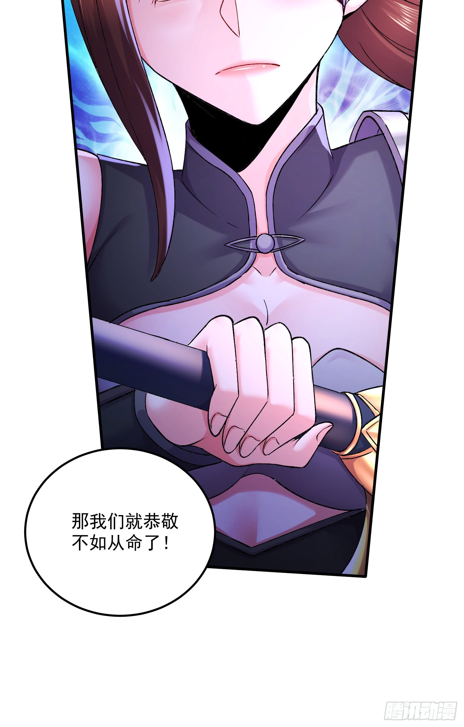🍟萬古龍神 第290话 意料之外 第9页