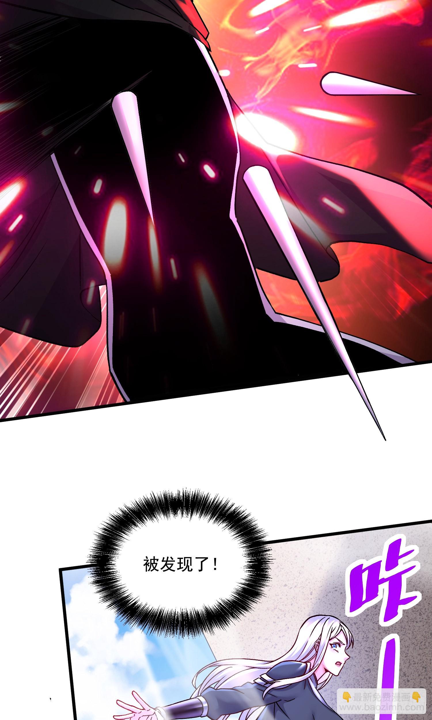 🍟萬古龍神 第292话 混沌之冰 第18页