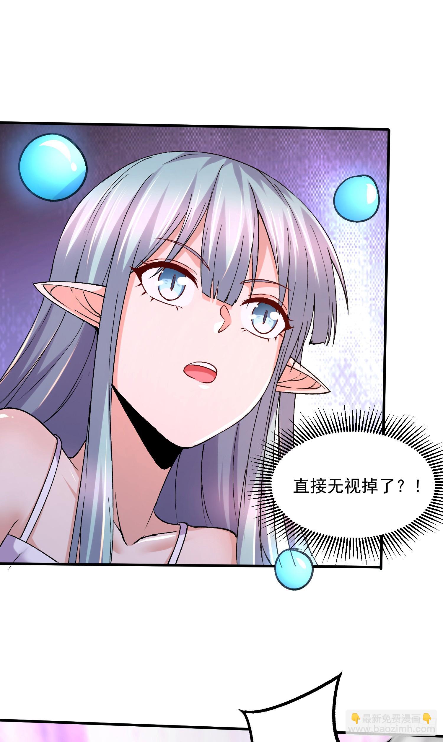 🍟萬古龍神 第296话 吾与尊夫熟猛？ 第10页