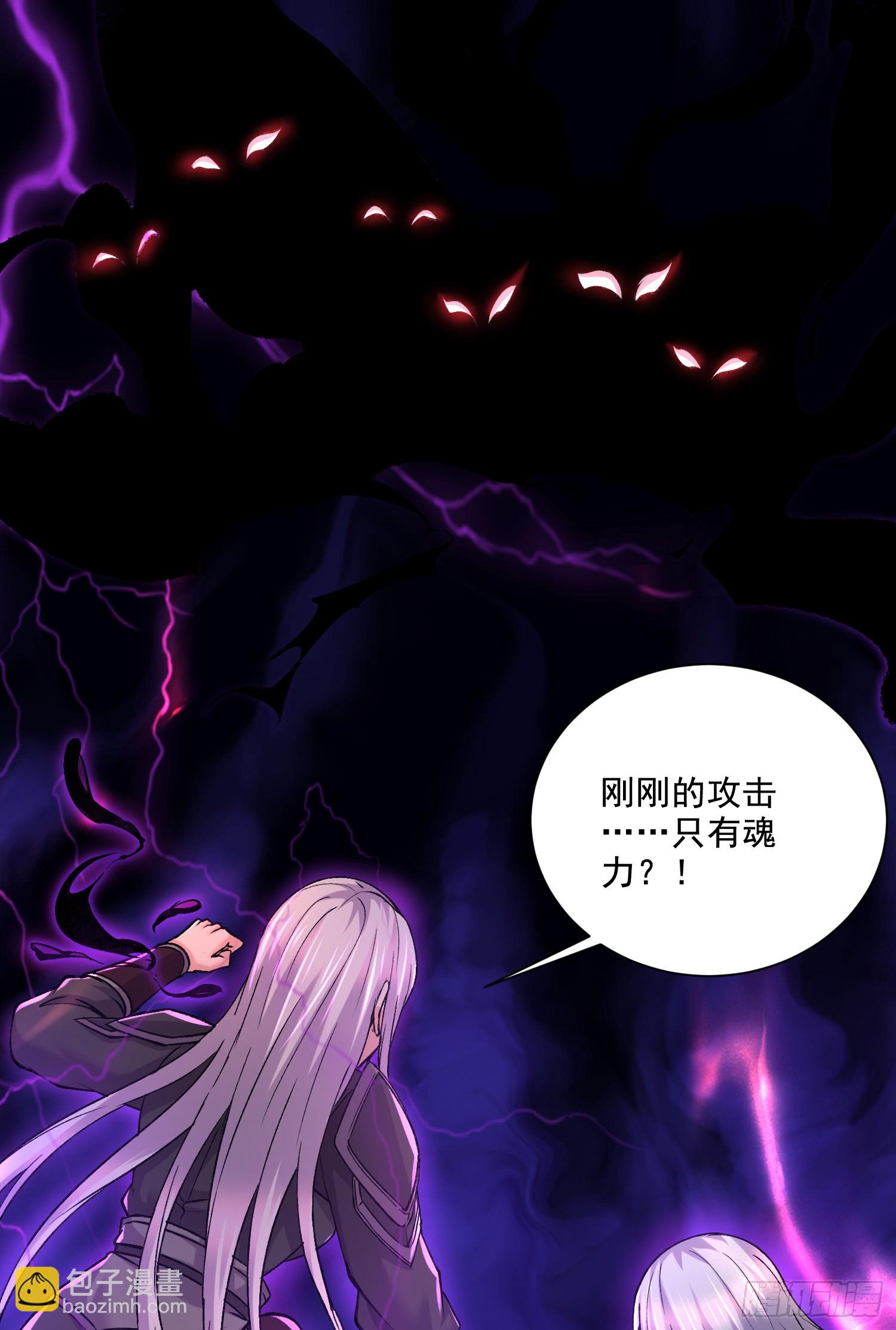 🍟萬古龍神 第296话 吾与尊夫熟猛？ 第13页