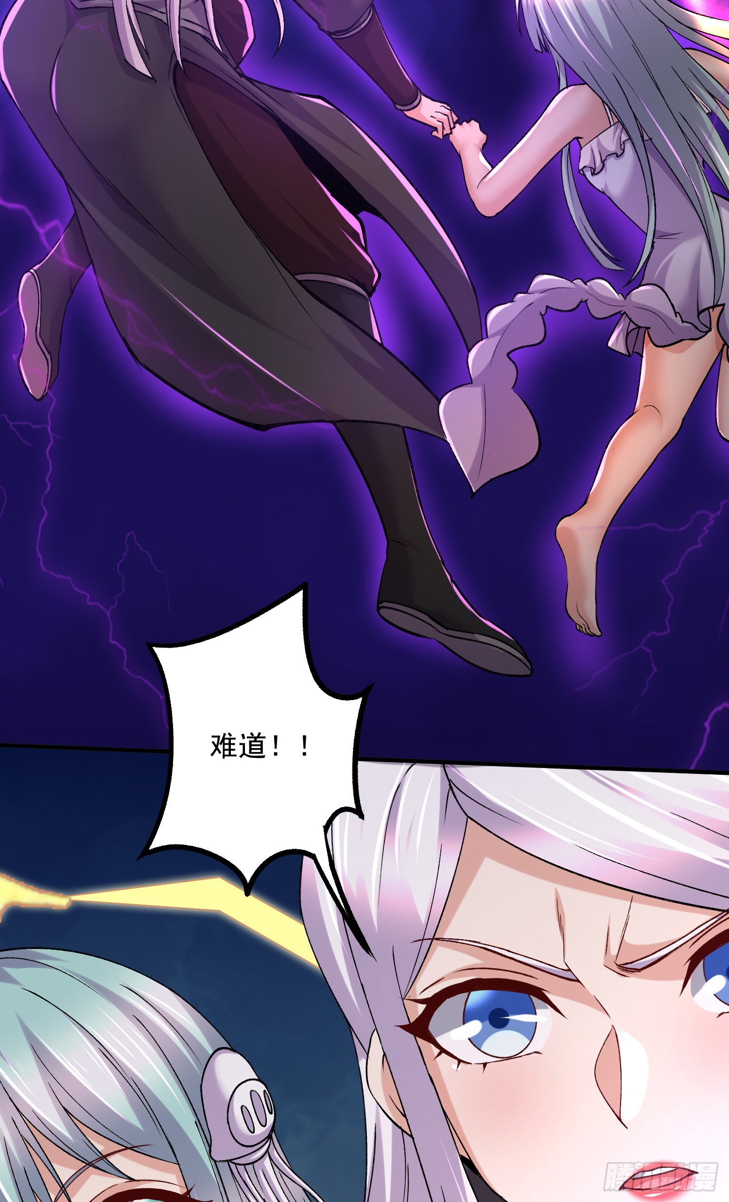 🍟萬古龍神 第296话 吾与尊夫熟猛？ 第14页