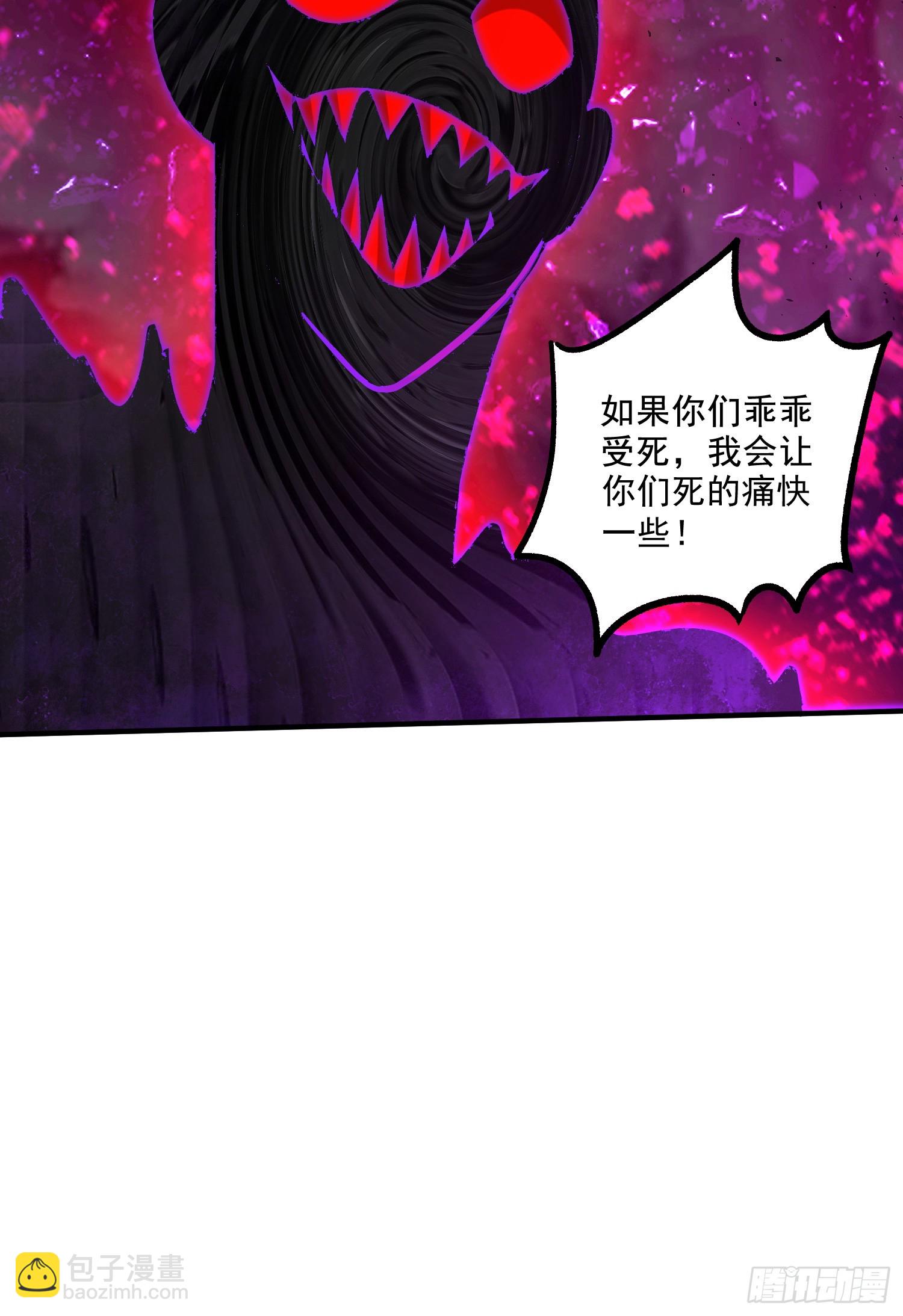 🍟萬古龍神 第296话 吾与尊夫熟猛？ 第17页