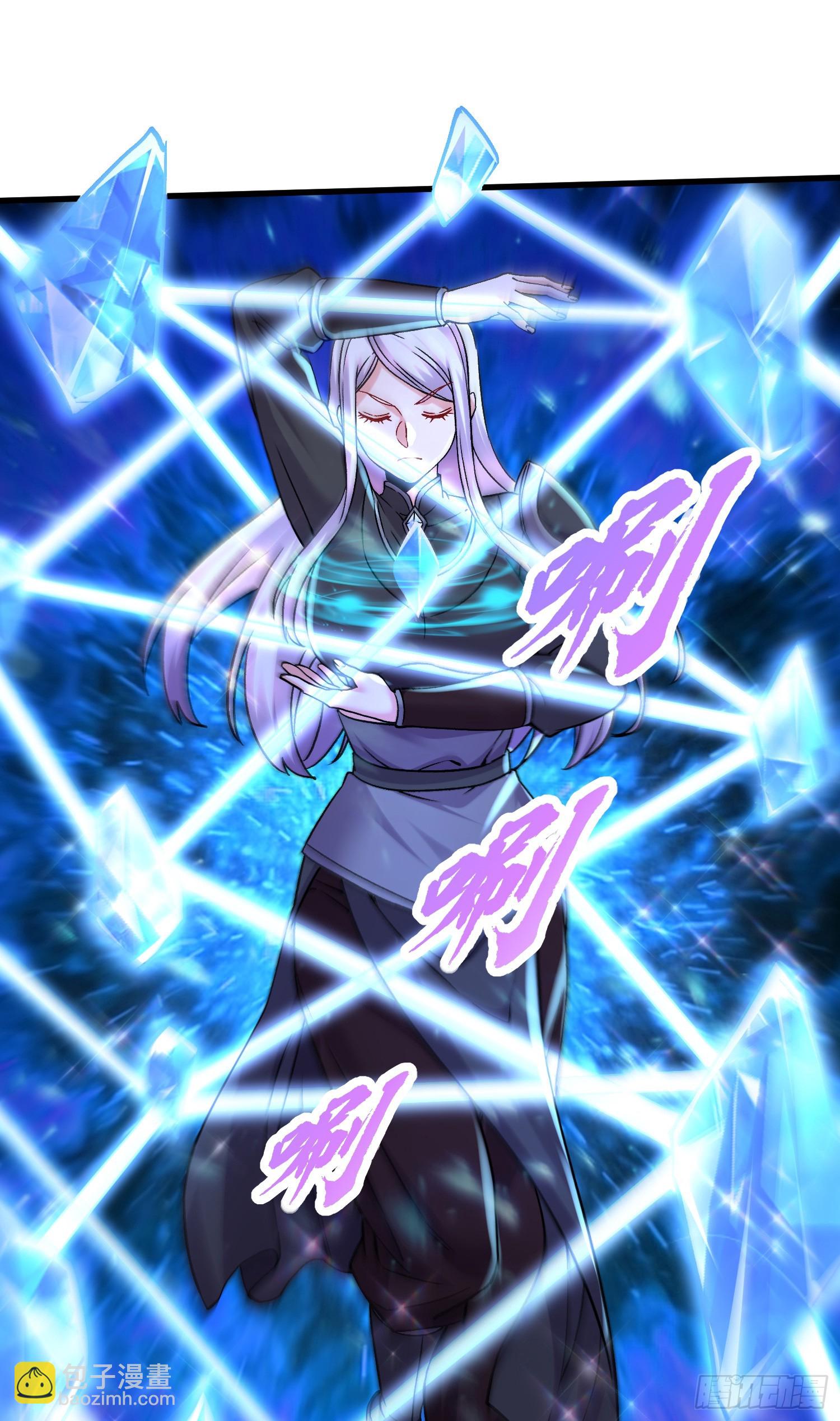 🍟萬古龍神 第296话 吾与尊夫熟猛？ 第18页