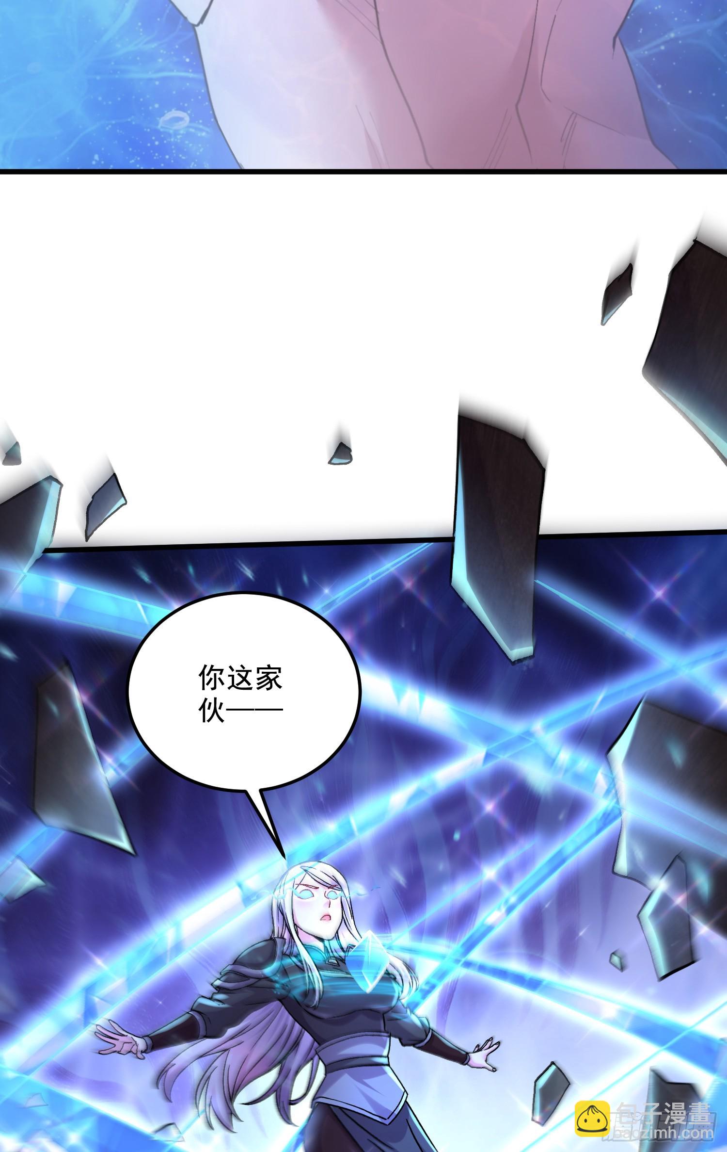 🍟萬古龍神 第296话 吾与尊夫熟猛？ 第24页