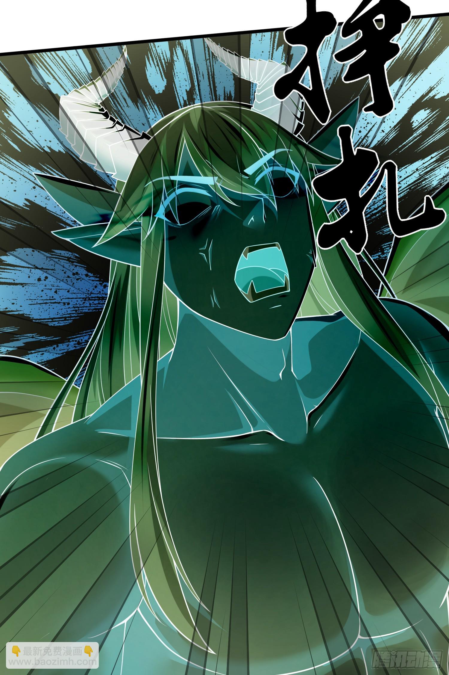 🍟萬古龍神 第296话 吾与尊夫熟猛？ 第35页