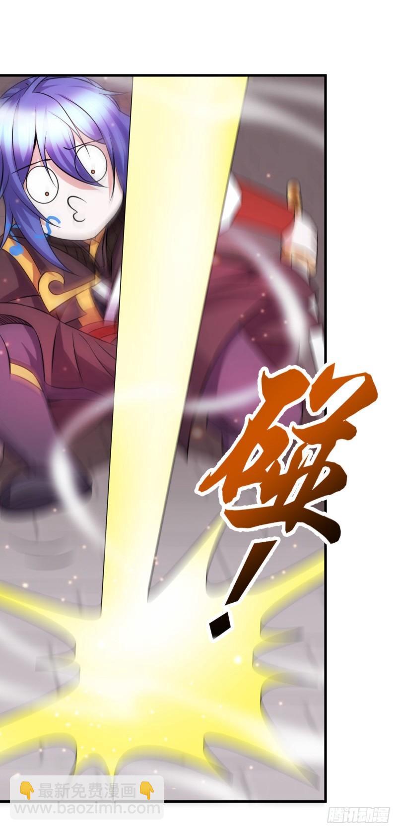 🍟萬古龍神 第39话 装个大逼！！ 第10页