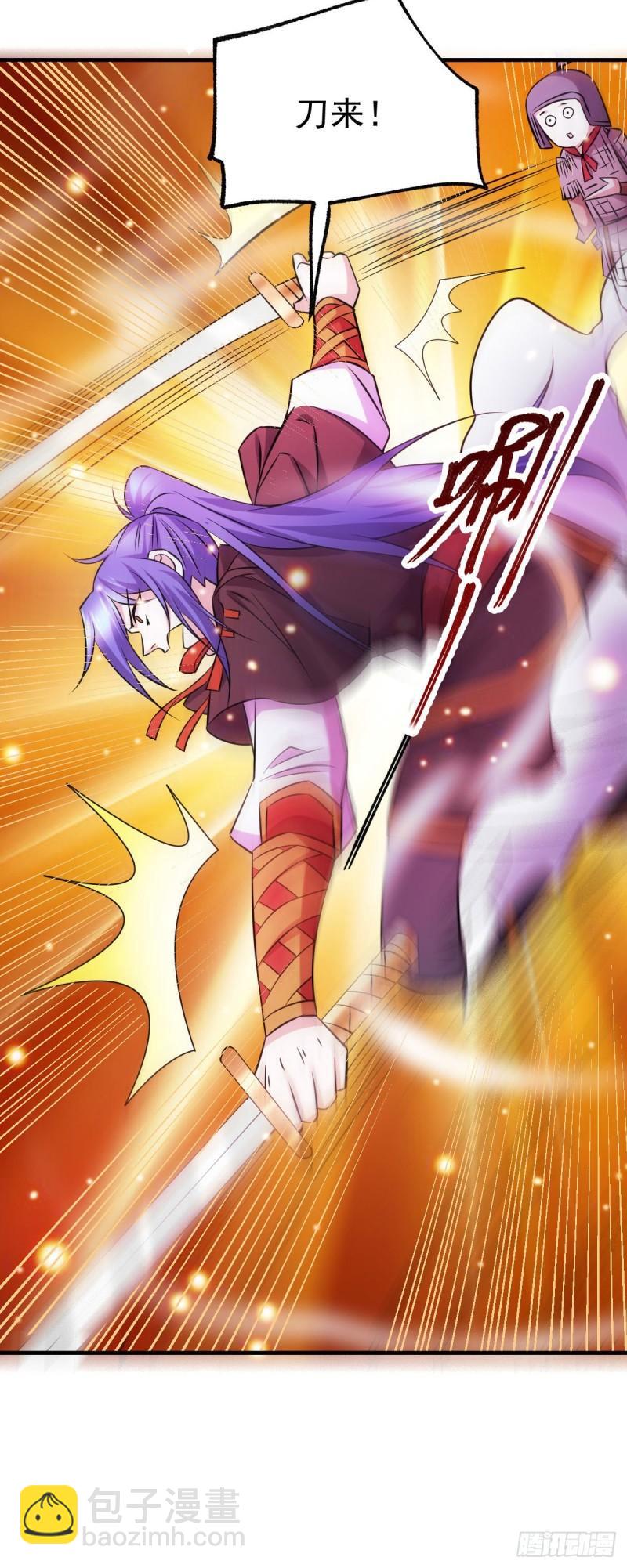 🍟萬古龍神 第39话 装个大逼！！ 第17页