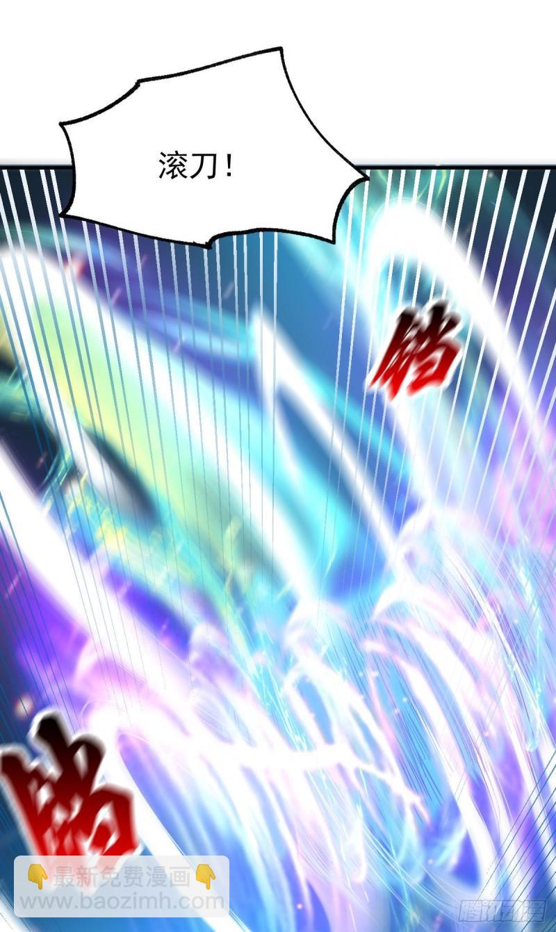 🍟萬古龍神 第39话 装个大逼！！ 第19页