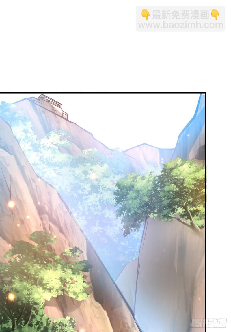 🍟萬古龍神 第43话 色诱！ 第12页