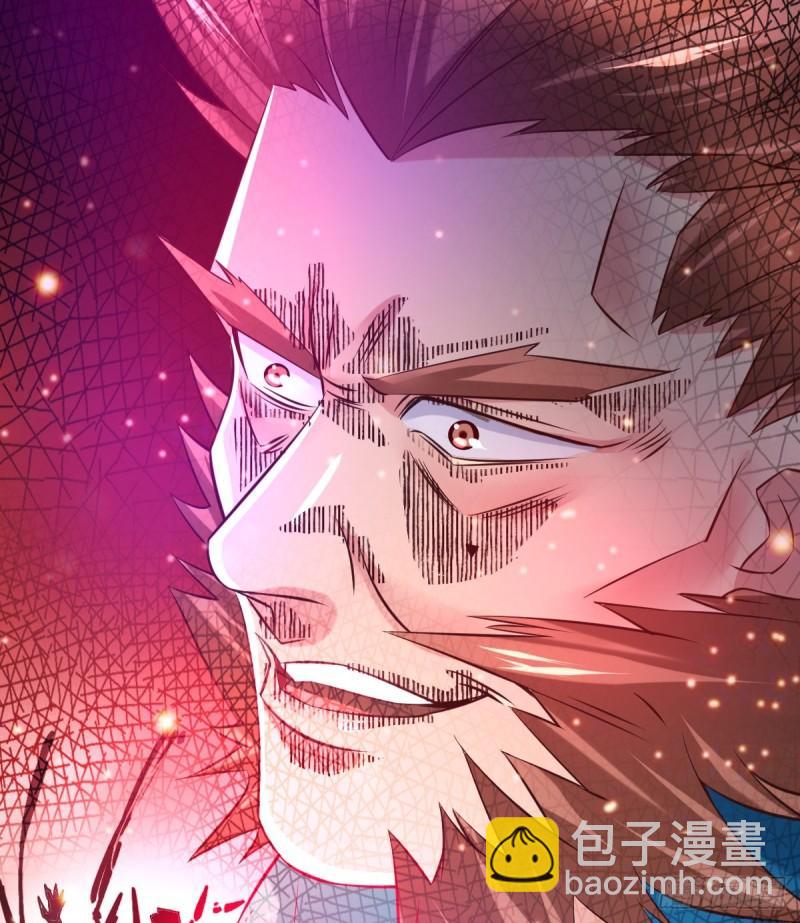 🍟萬古龍神 第43话 色诱！ 第29页