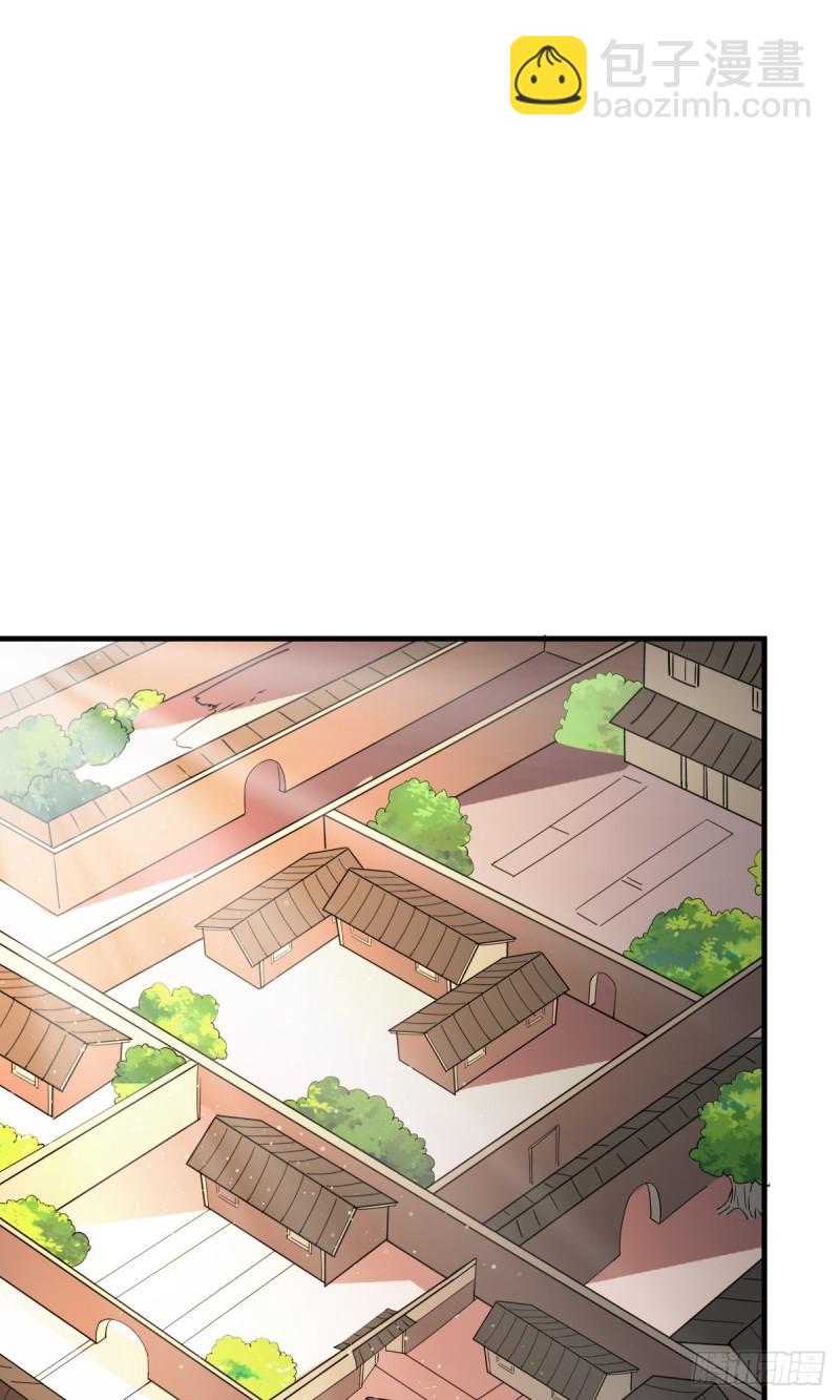 🍟萬古龍神 第43话 色诱！ 第31页