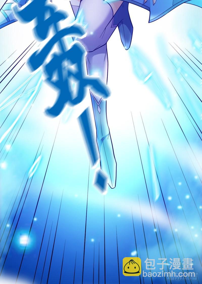 🍟萬古龍神 第43话 色诱！ 第39页