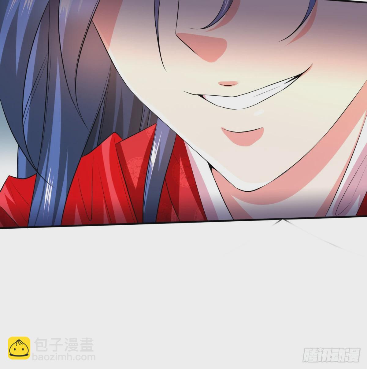 🍟萬古龍神 第6话 扮猪吃虎（二） 第44页