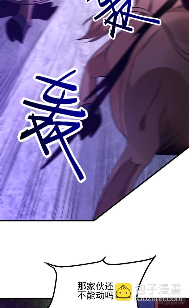 🍟萬古龍神 第49话 一人杀千牛 第20页