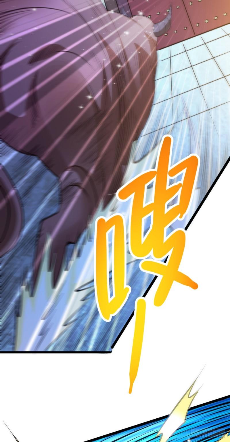 🍟萬古龍神 第49话 一人杀千牛 第41页