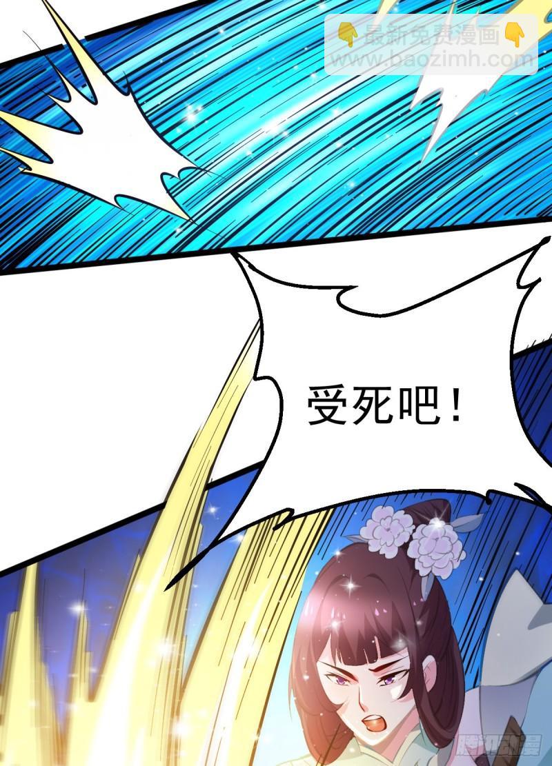🍟萬古龍神 第49话 一人杀千牛 第42页