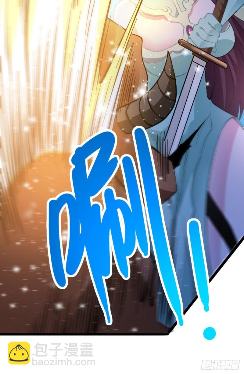 🍟萬古龍神 第49话 一人杀千牛 第43页