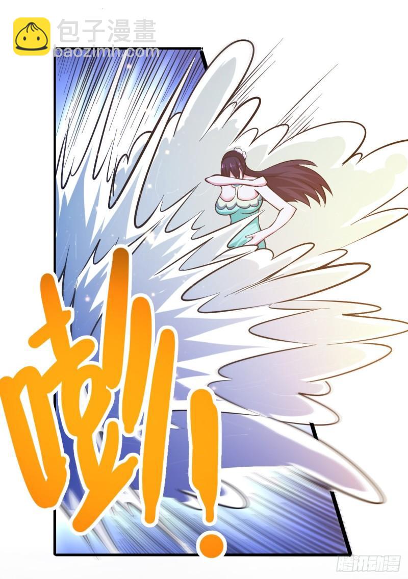 🍟萬古龍神 第49话 一人杀千牛 第44页