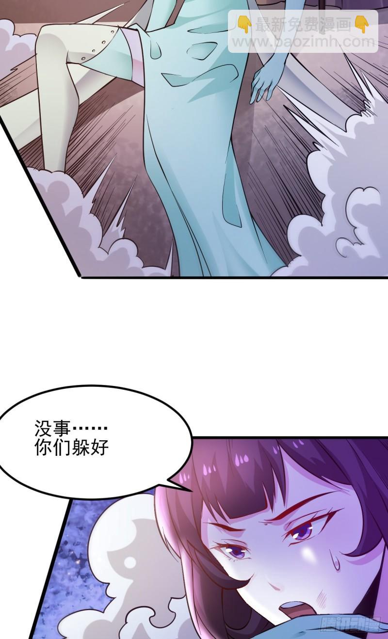🍟萬古龍神 第49话 一人杀千牛 第46页
