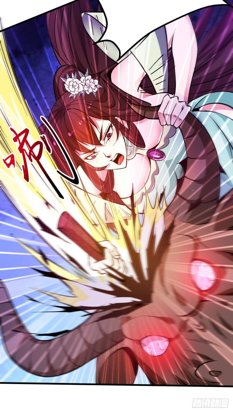 🍟萬古龍神 第49话 一人杀千牛 第7页