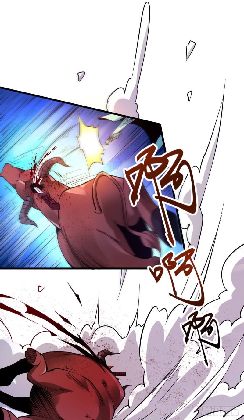 🍟萬古龍神 第49话 一人杀千牛 第8页