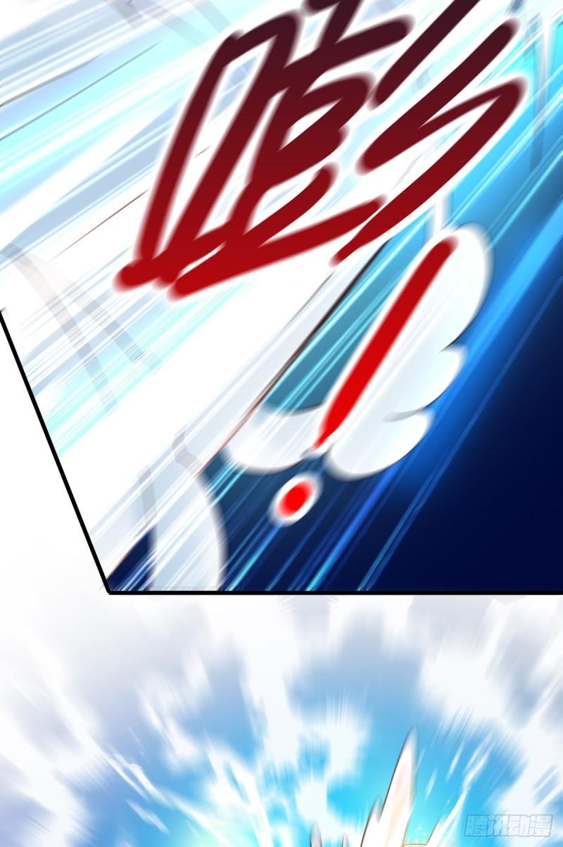 🍟萬古龍神 第51话 天行宗掌控全局？！ 第24页