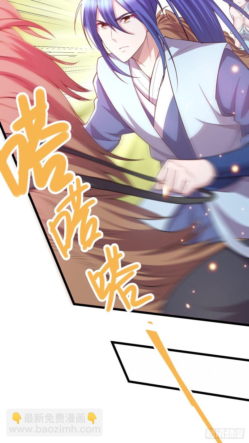 🍟萬古龍神 第51话 天行宗掌控全局？！ 第3页