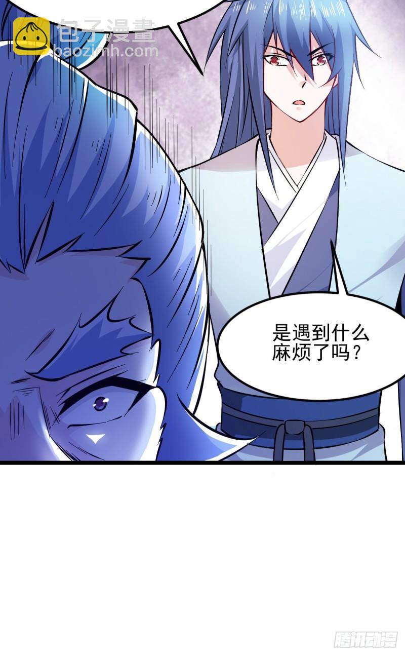 🍟萬古龍神 第51话 天行宗掌控全局？！ 第48页