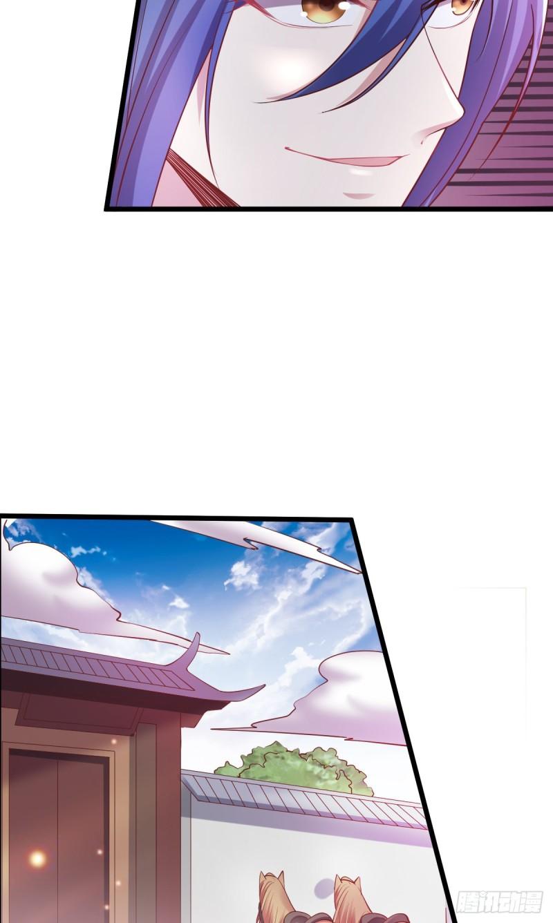 🍟萬古龍神 第51话 天行宗掌控全局？！ 第7页