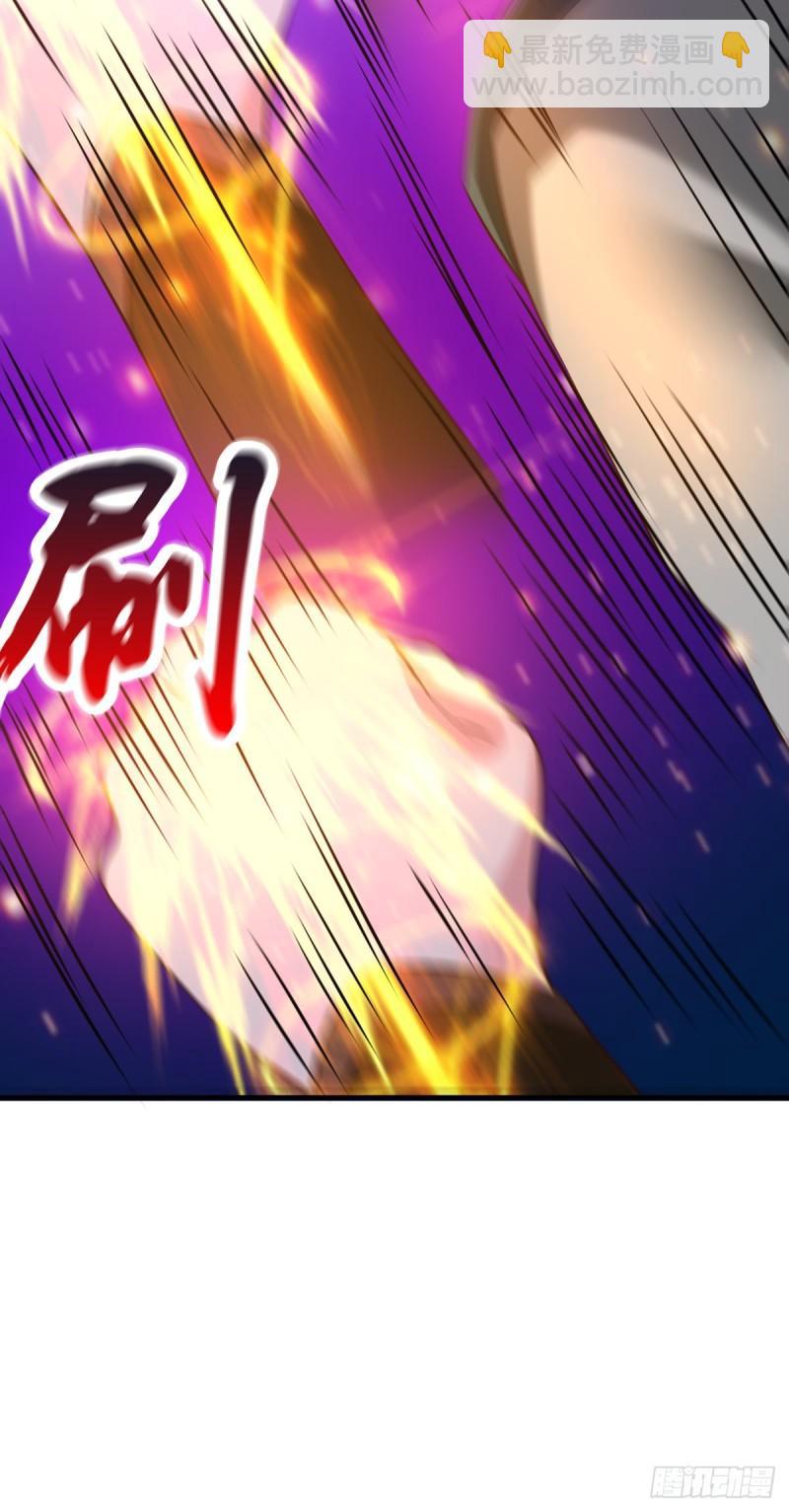 🍟萬古龍神 第53话 颜如雪的实力！ 第27页