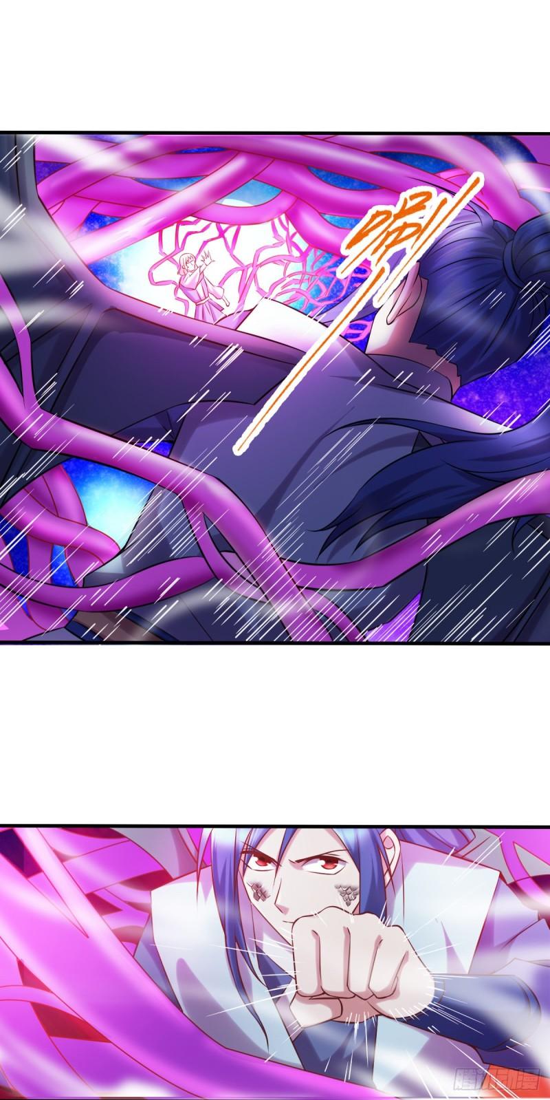 🍟萬古龍神 第57话 开战！ 第39页