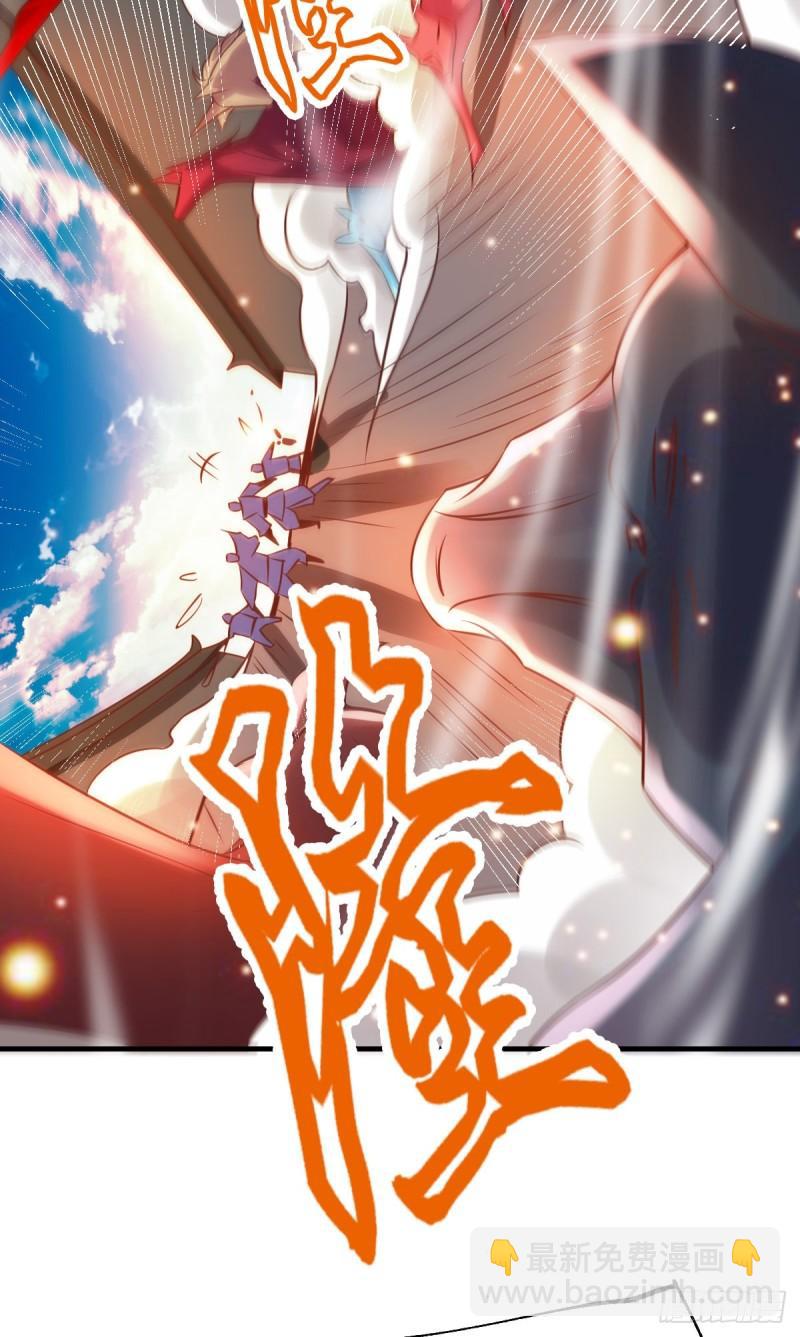 🍟萬古龍神 第59话 兽潮 第24页