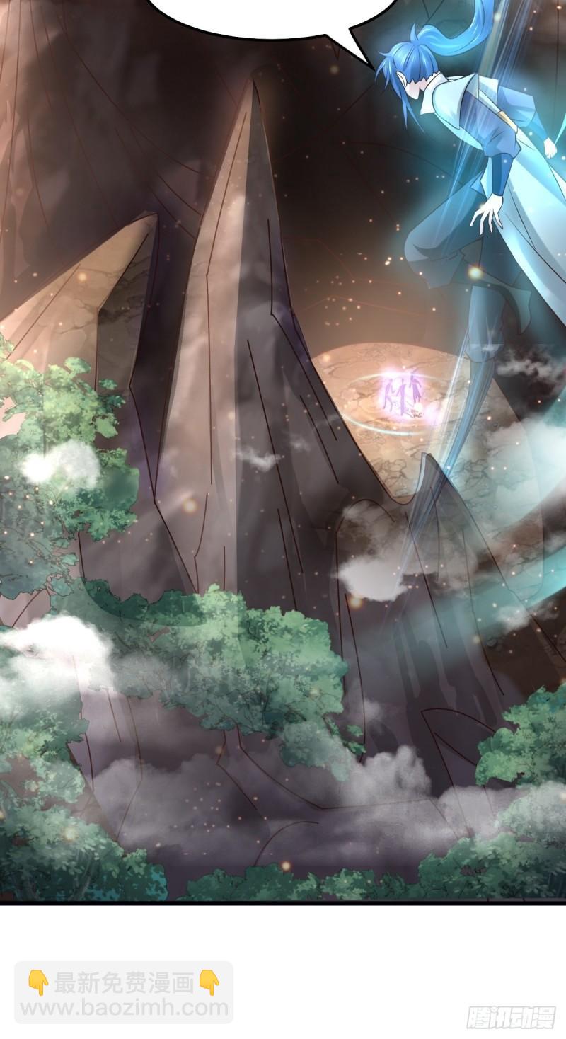 🍟萬古龍神 第63话 元魄精灵 第16页