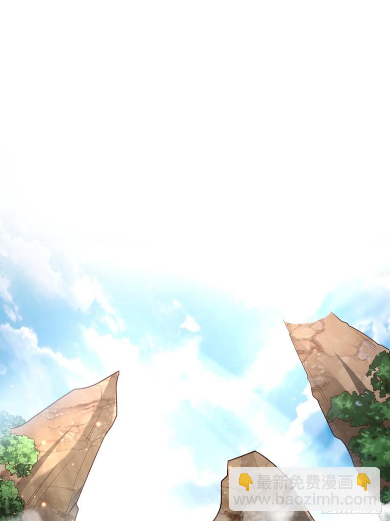 🍟萬古龍神 第63话 元魄精灵 第29页