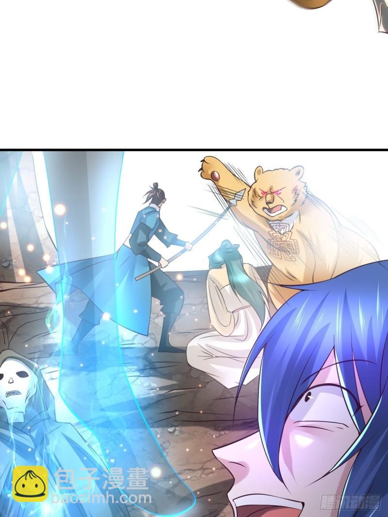 🍟萬古龍神 第63话 元魄精灵 第35页