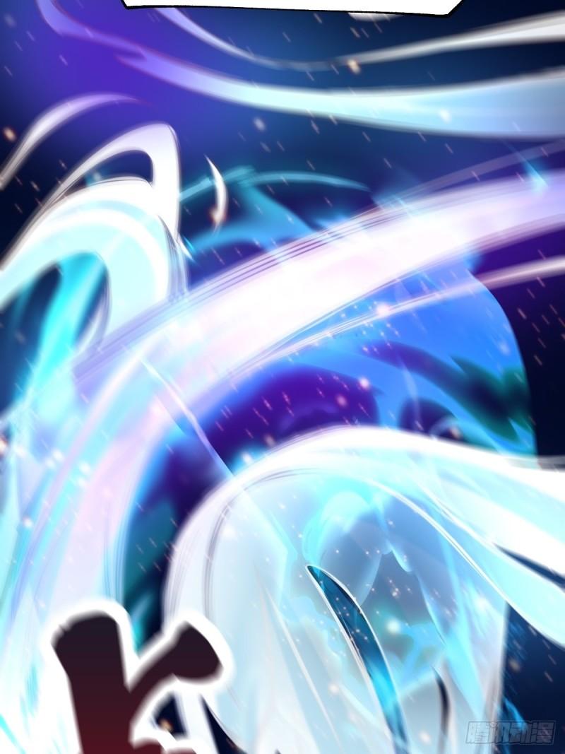 🍟萬古龍神 第65话 敢动我的熊？ 第17页