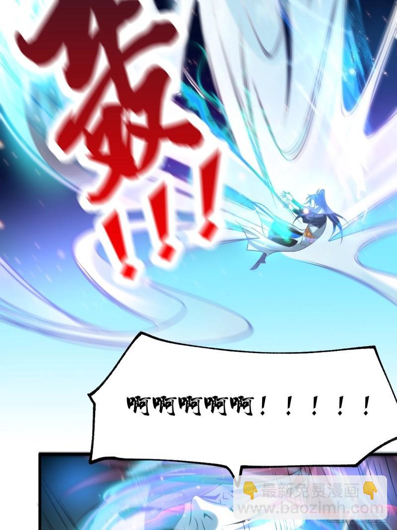 🍟萬古龍神 第65话 敢动我的熊？ 第18页