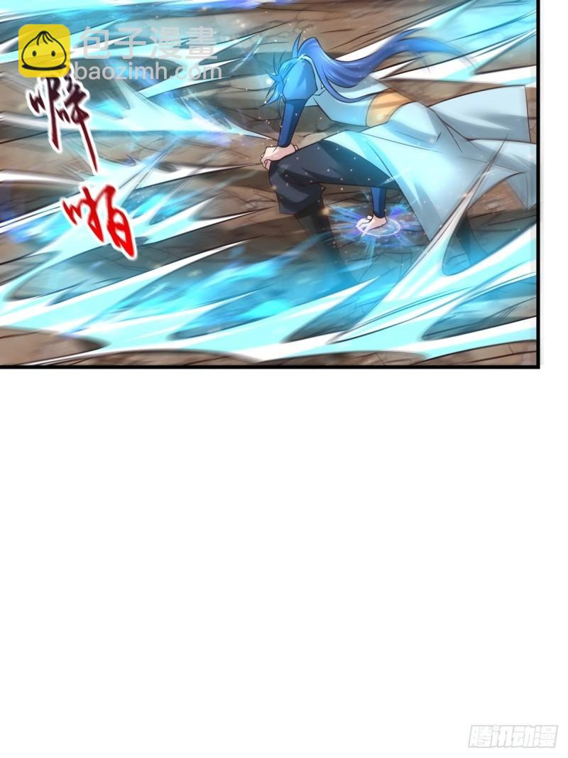 🍟萬古龍神 第65话 敢动我的熊？ 第23页