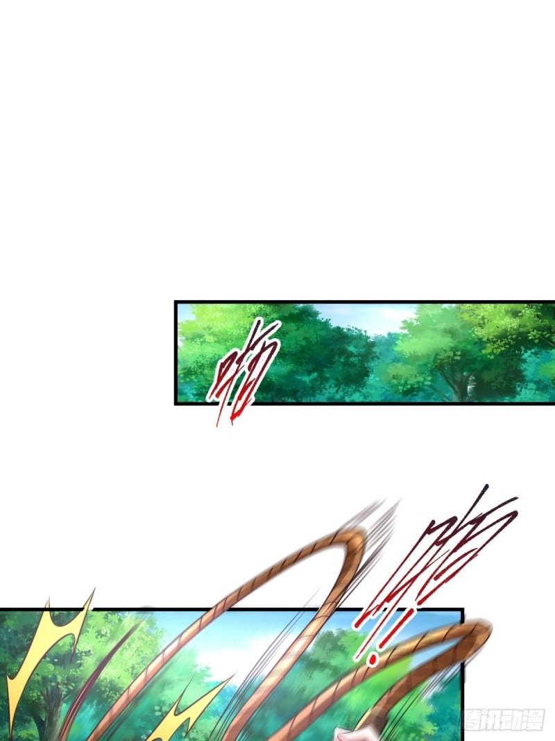 🍟萬古龍神 第65话 敢动我的熊？ 第24页