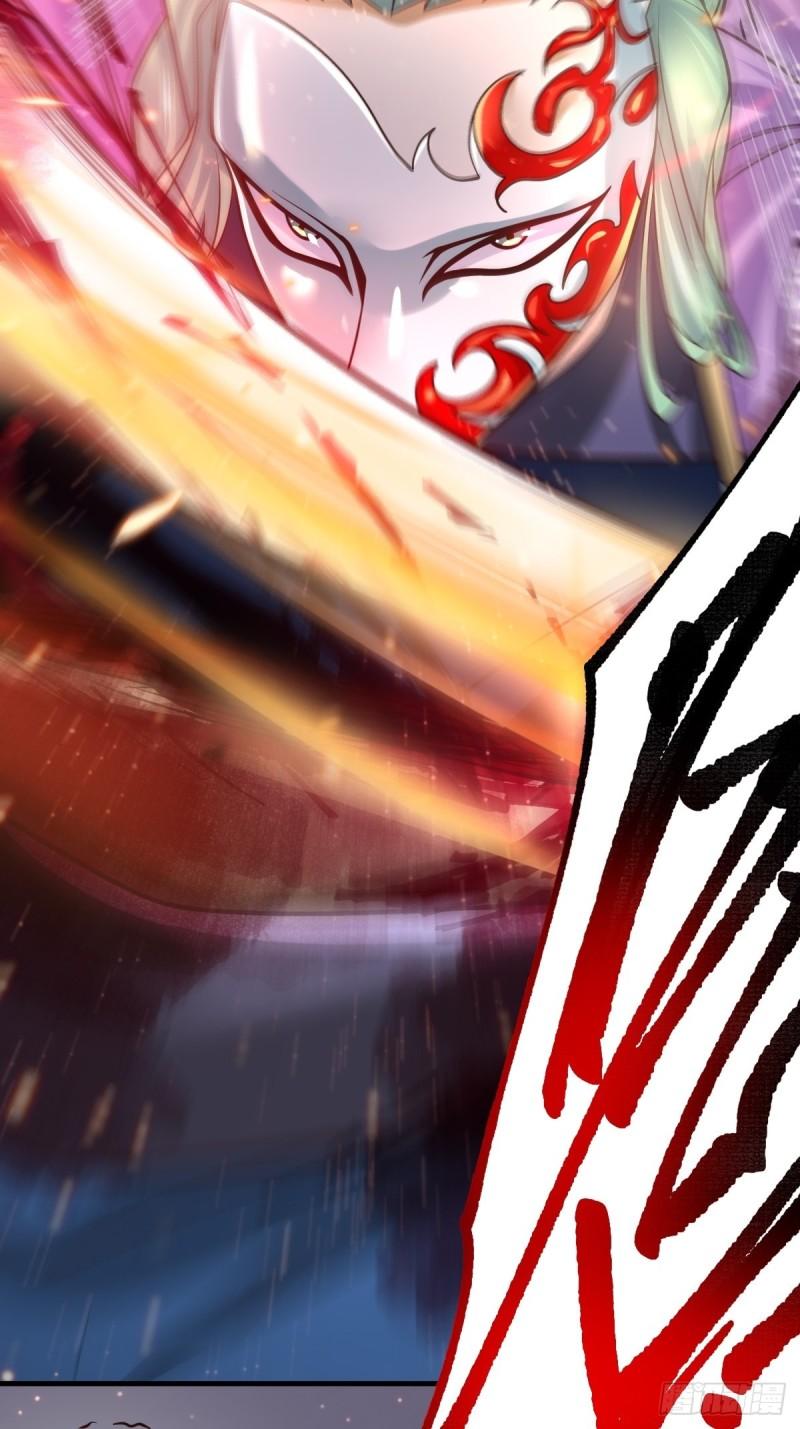 🍟萬古龍神 第67话 不讲武德？ 第22页