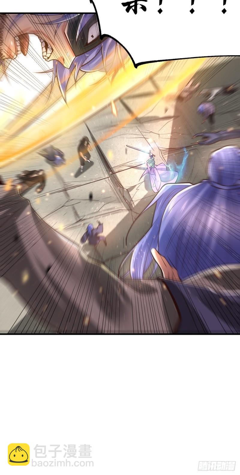 🍟萬古龍神 第67话 不讲武德？ 第25页